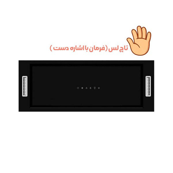 هود توکار مخفی هوم ال هاوس تاچ لس موتورفلز سایز 70 مدل مهراز